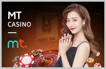 Sự kiện và giải đấu Game88